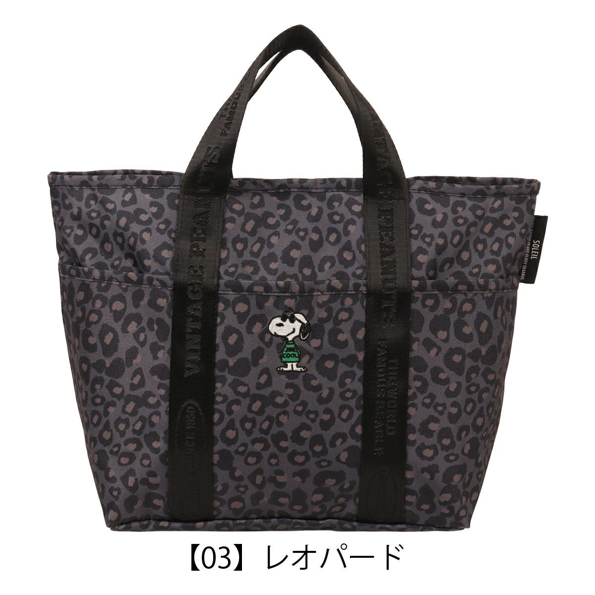 【03】レオパード