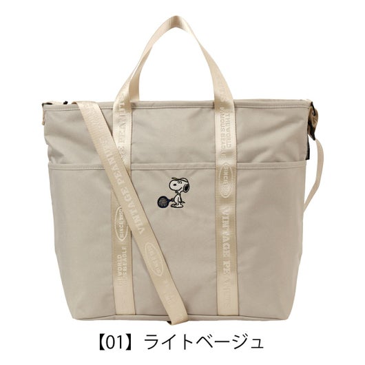 【01】ライトベージュ