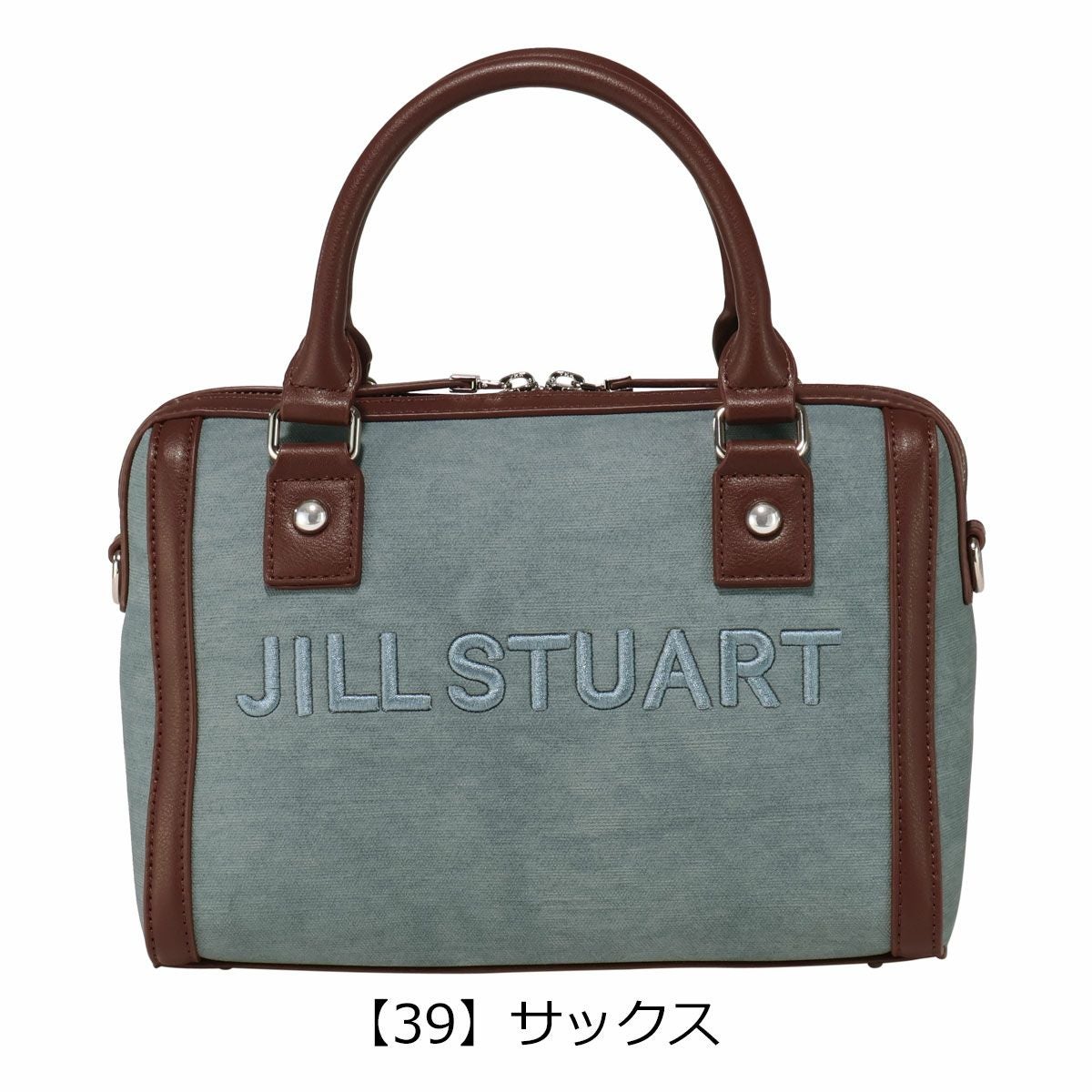 【39】サックス