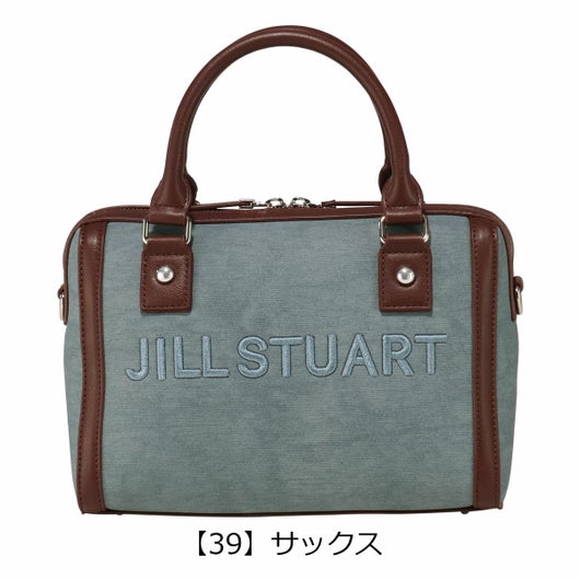 【39】サックス