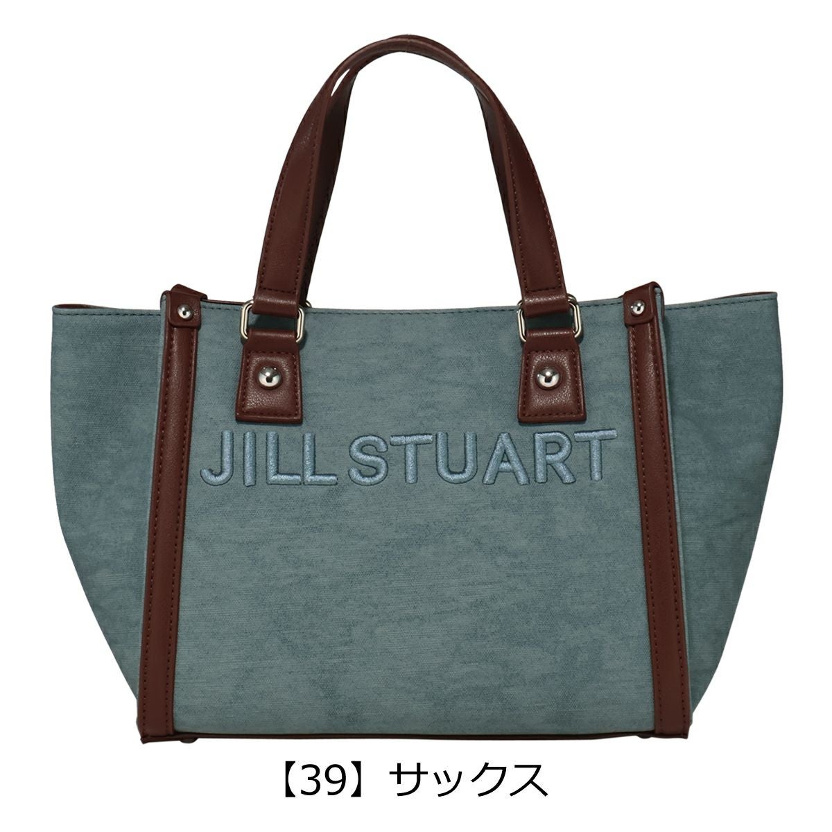 【39】サックス