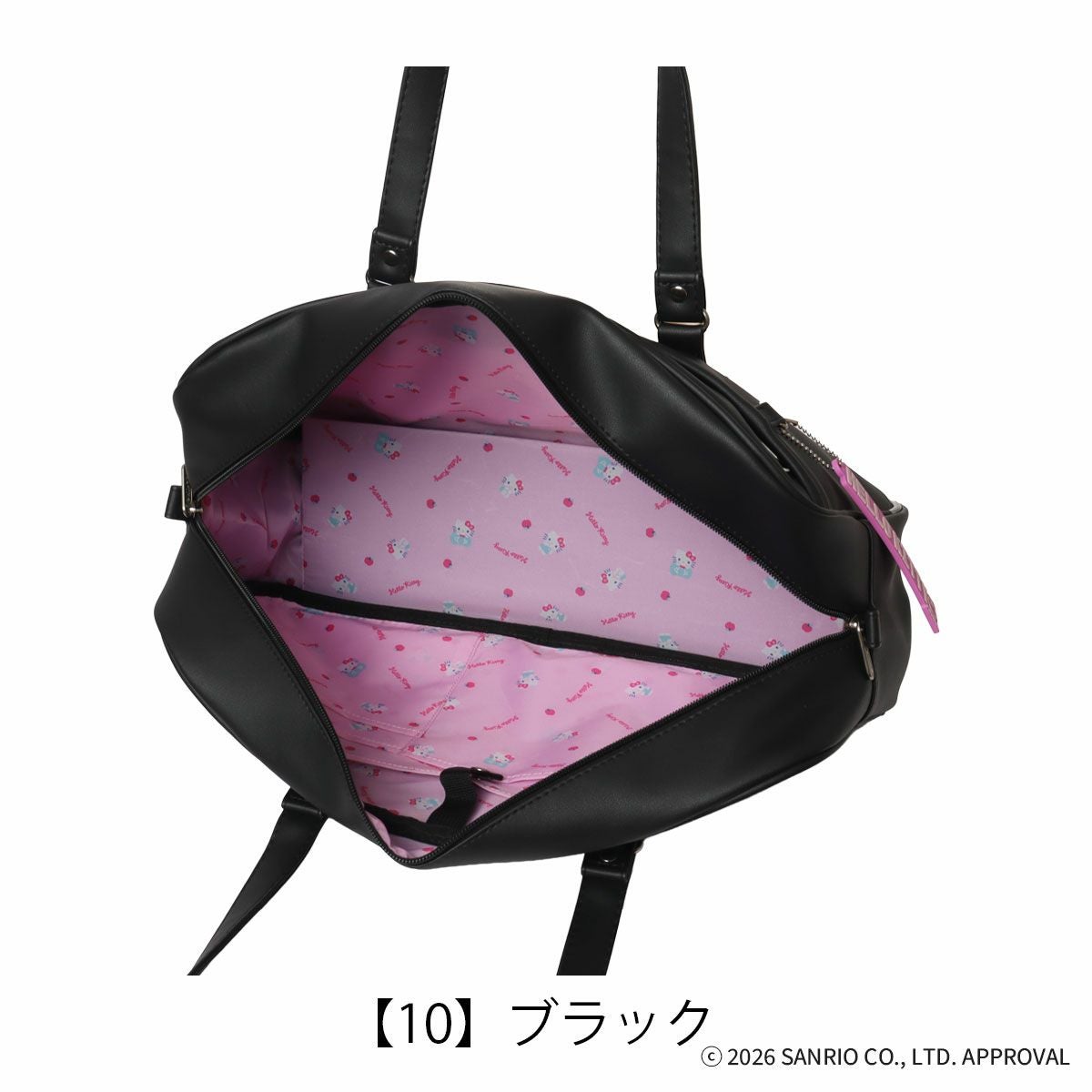 サンリオ ハローキティ まとめ売り スクールバッグ マスコット 文房具他 ハローキティ ボストンバッグ A4 軽量 レディース 62126 kitty