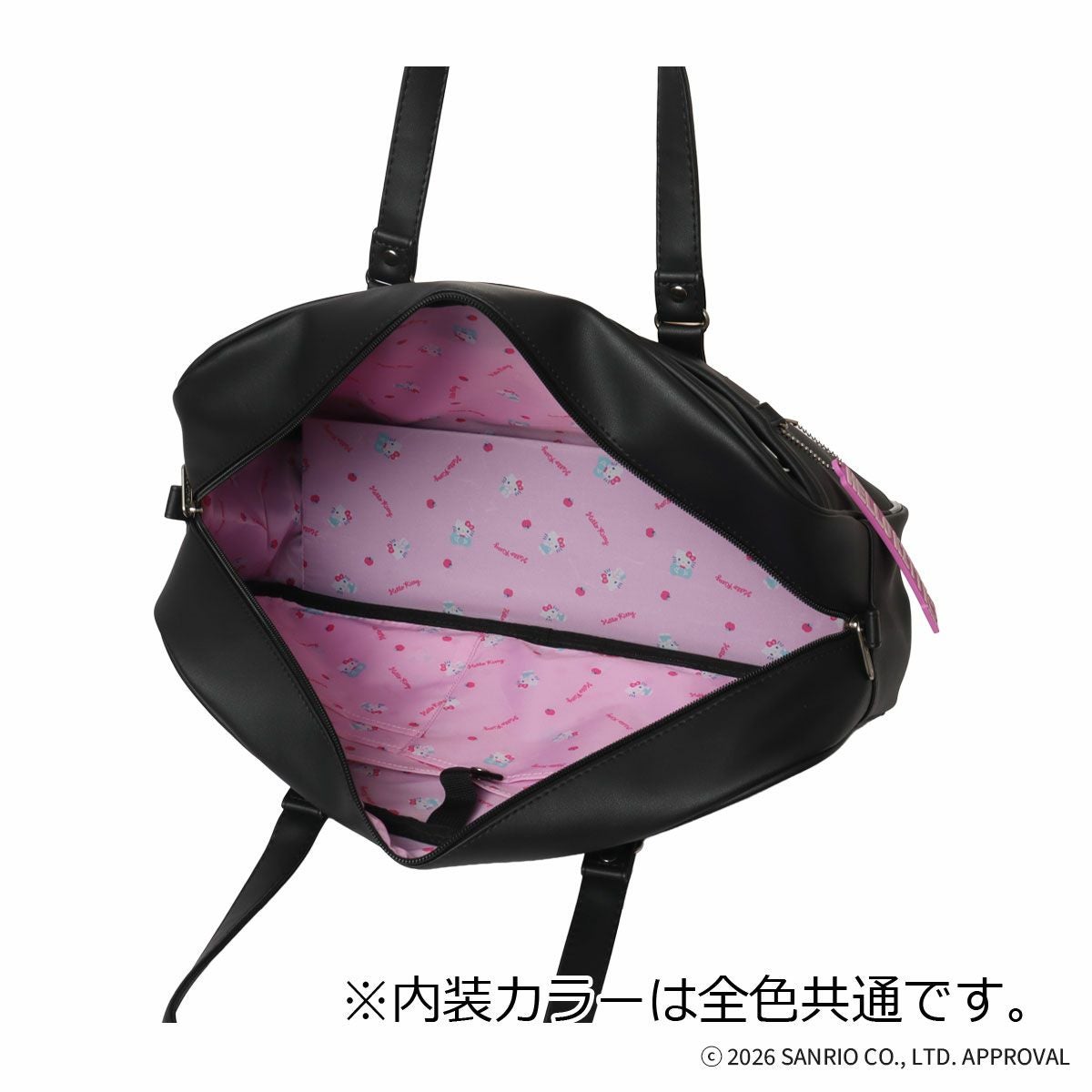 ハローキティ ボストンバッグ A4 軽量 レディース 62126 kitty