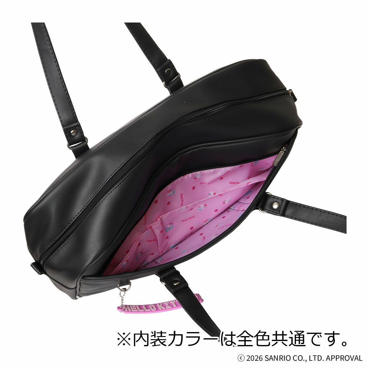 ハローキティ ボストンバッグ A4 軽量 レディース 62126 kitty