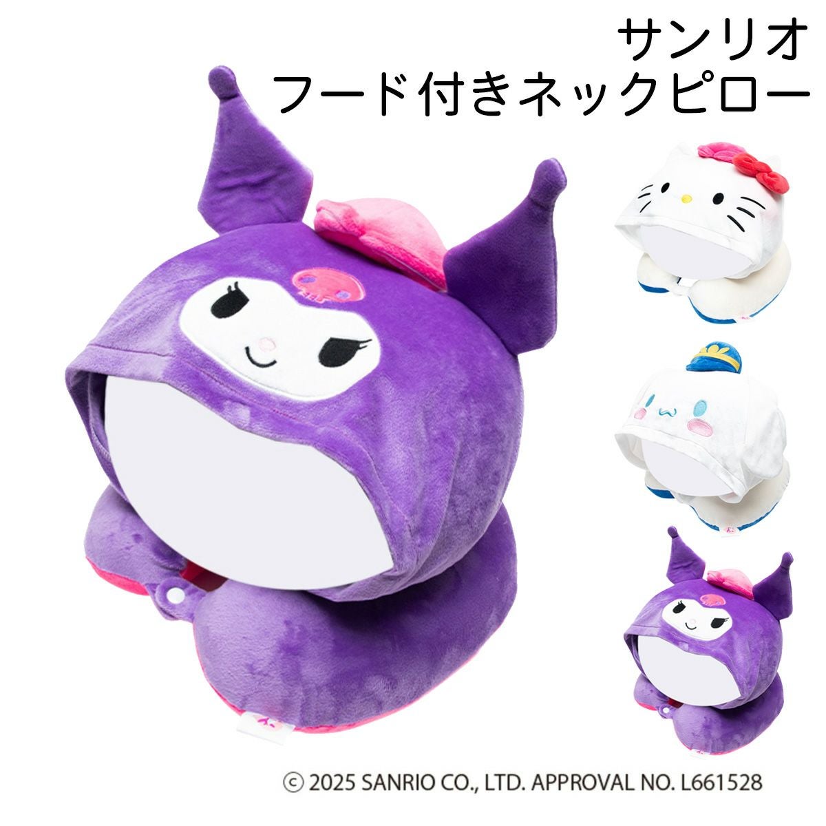 ハローキティ レディース関連商品 | サックスバー SAC'S BAR公式サイト
