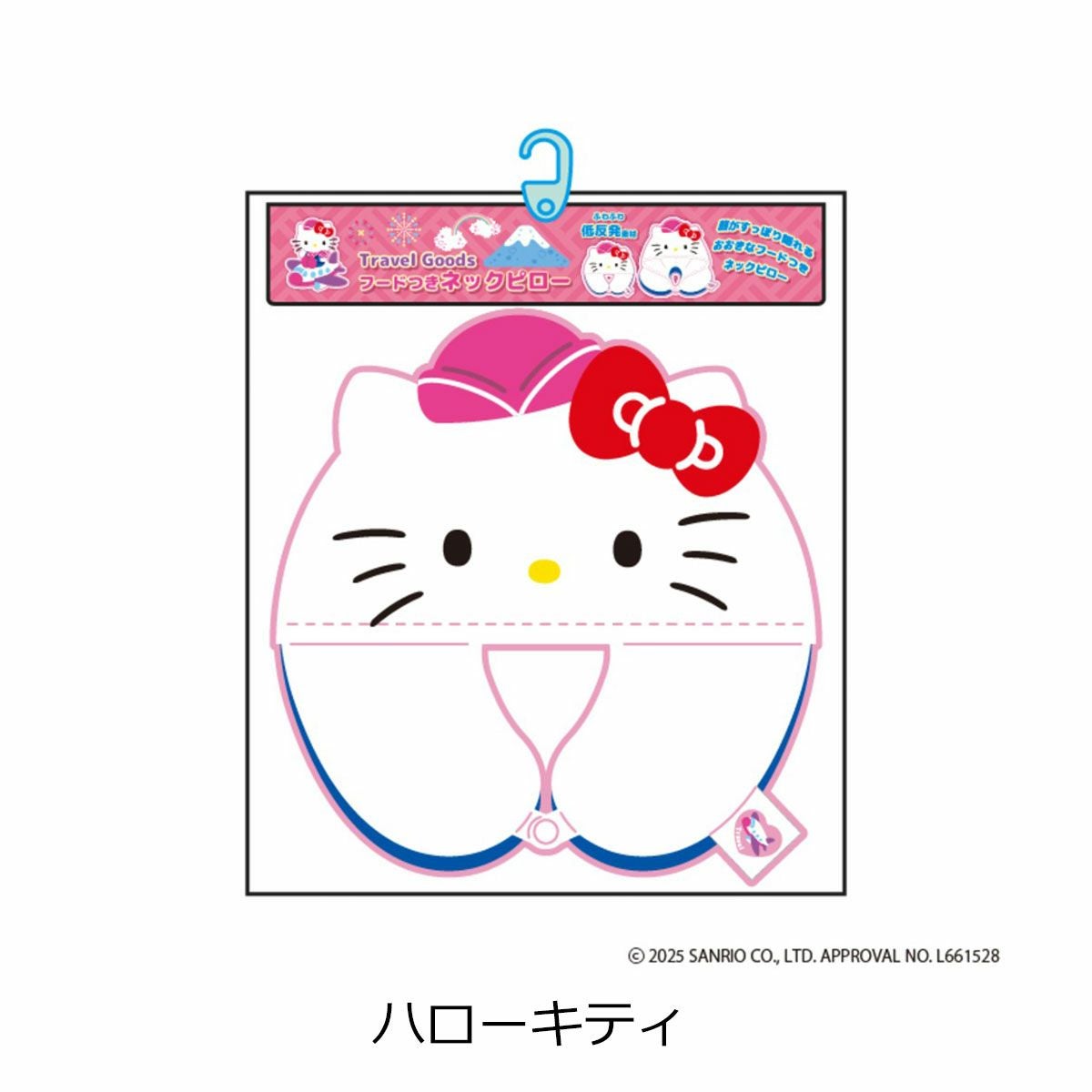 ハローキティ シナモロール クロミ ネックピロー フード レディース