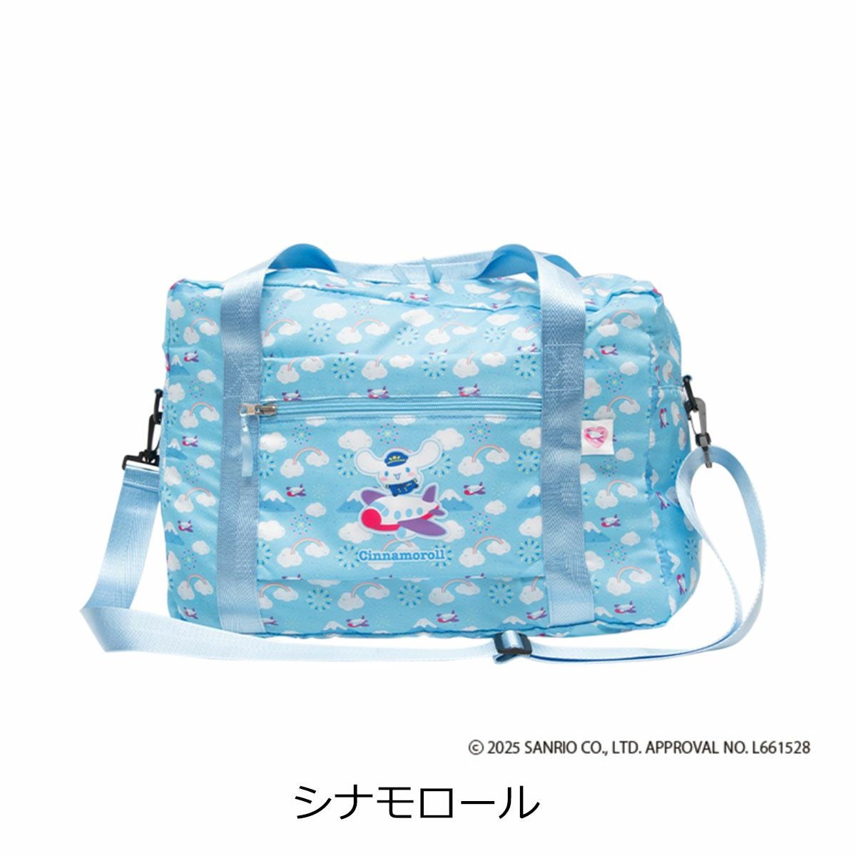 ハローキティ シナモロール クロミ ボストンバッグ 折りたたみ