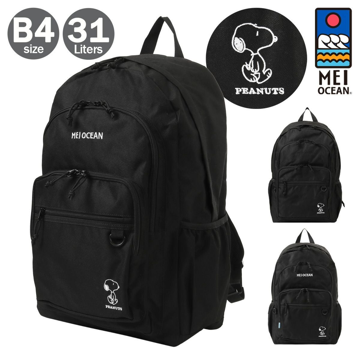 MEI OCEAN リュック A4 31L 軽量 レディース 62122 snoopy スヌーピー