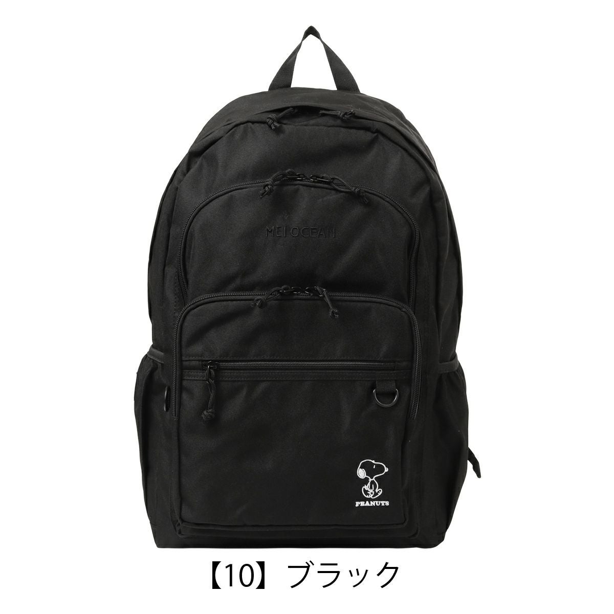 MEI OCEAN リュック A4 31L 軽量 レディース 62122 snoopy スヌーピー