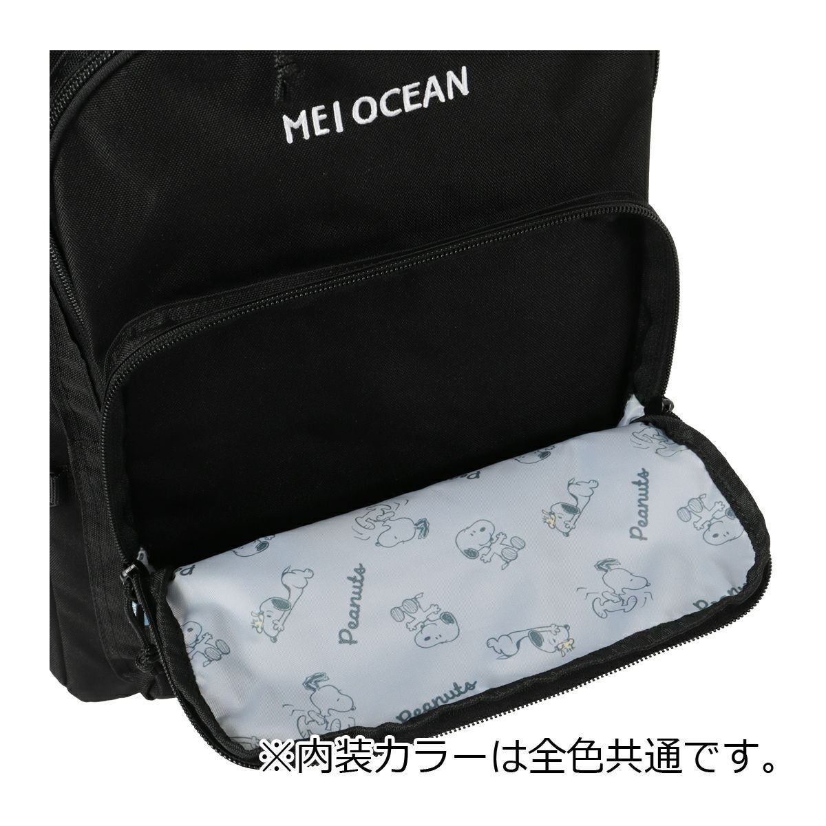MEI OCEAN リュック A4 31L 軽量 レディース 62122 snoopy スヌーピー