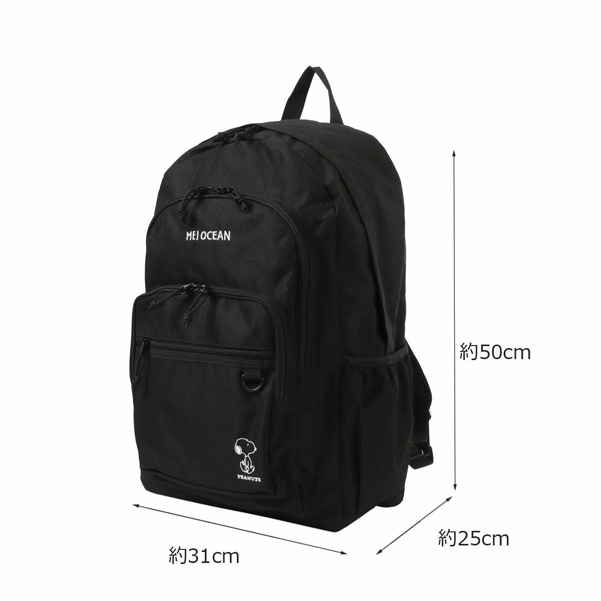 MEI OCEAN リュック A4 31L 軽量 レディース 62122 snoopy スヌーピー