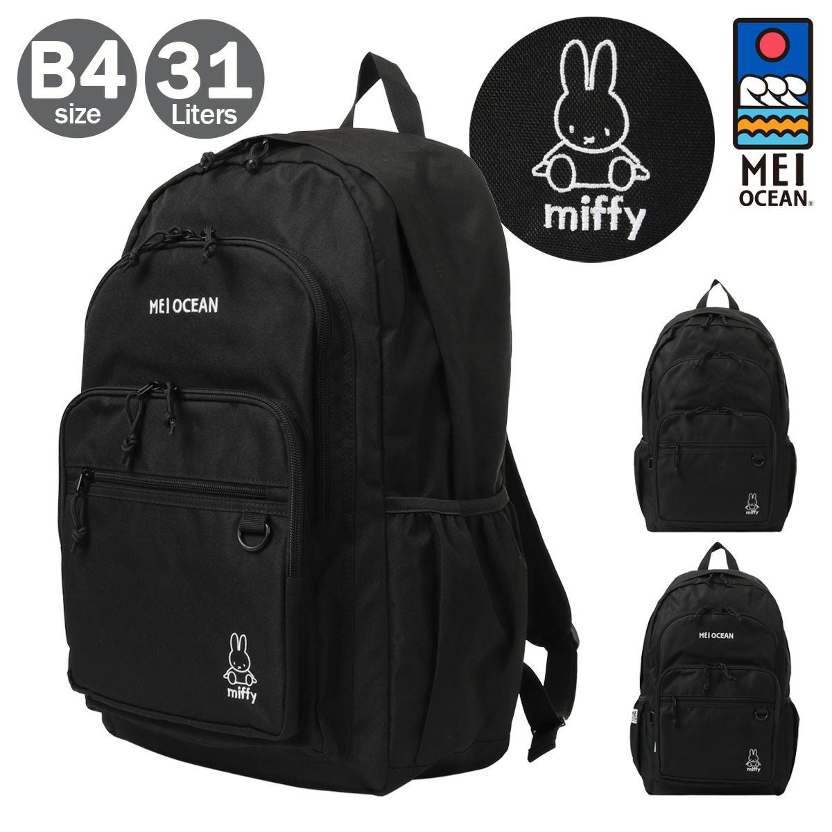 MEI OCEAN リュック A4 31L 軽量 レディース 62123 miffy ミッフィー