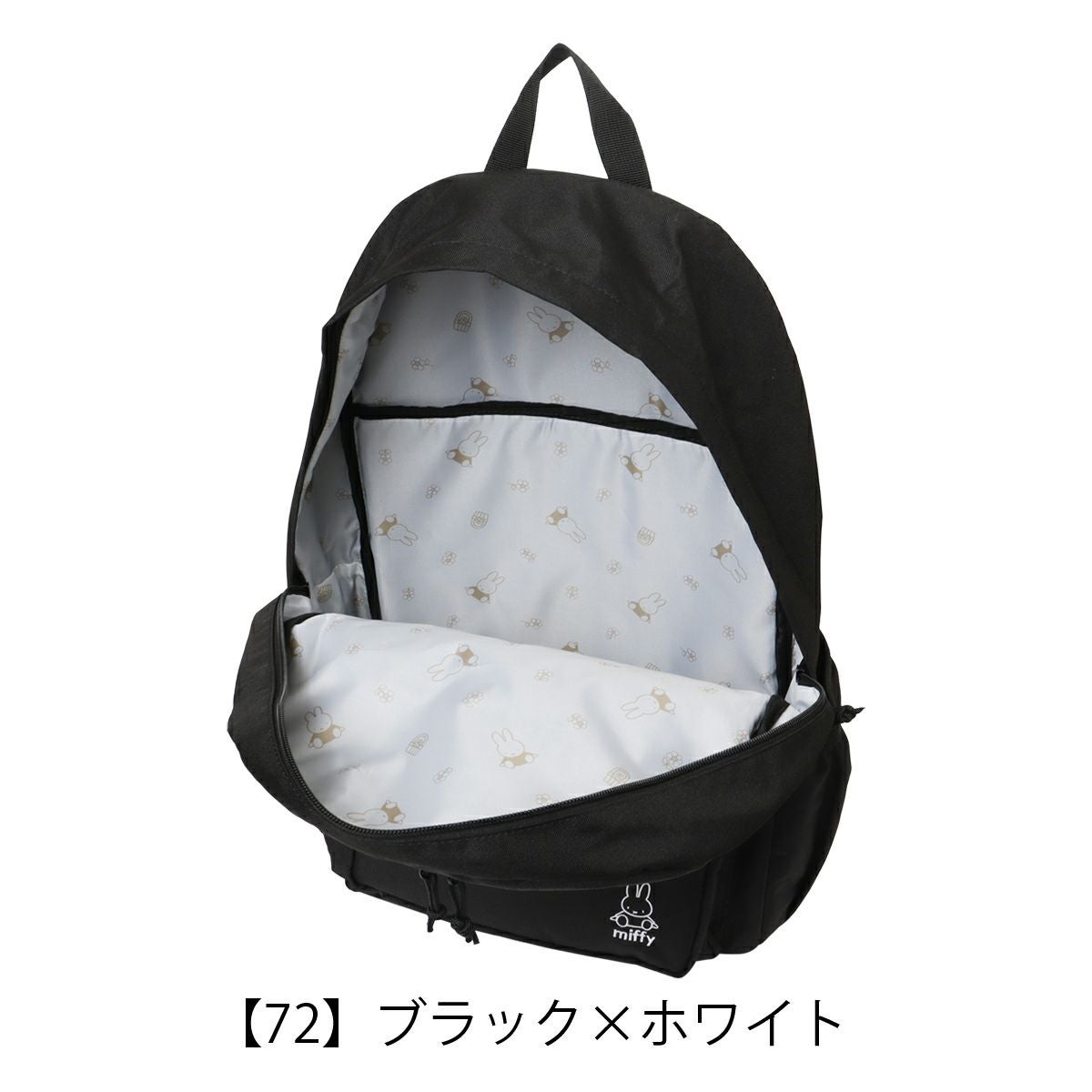 MEI OCEAN リュック A4 31L 軽量 レディース 62123 miffy ミッフィー