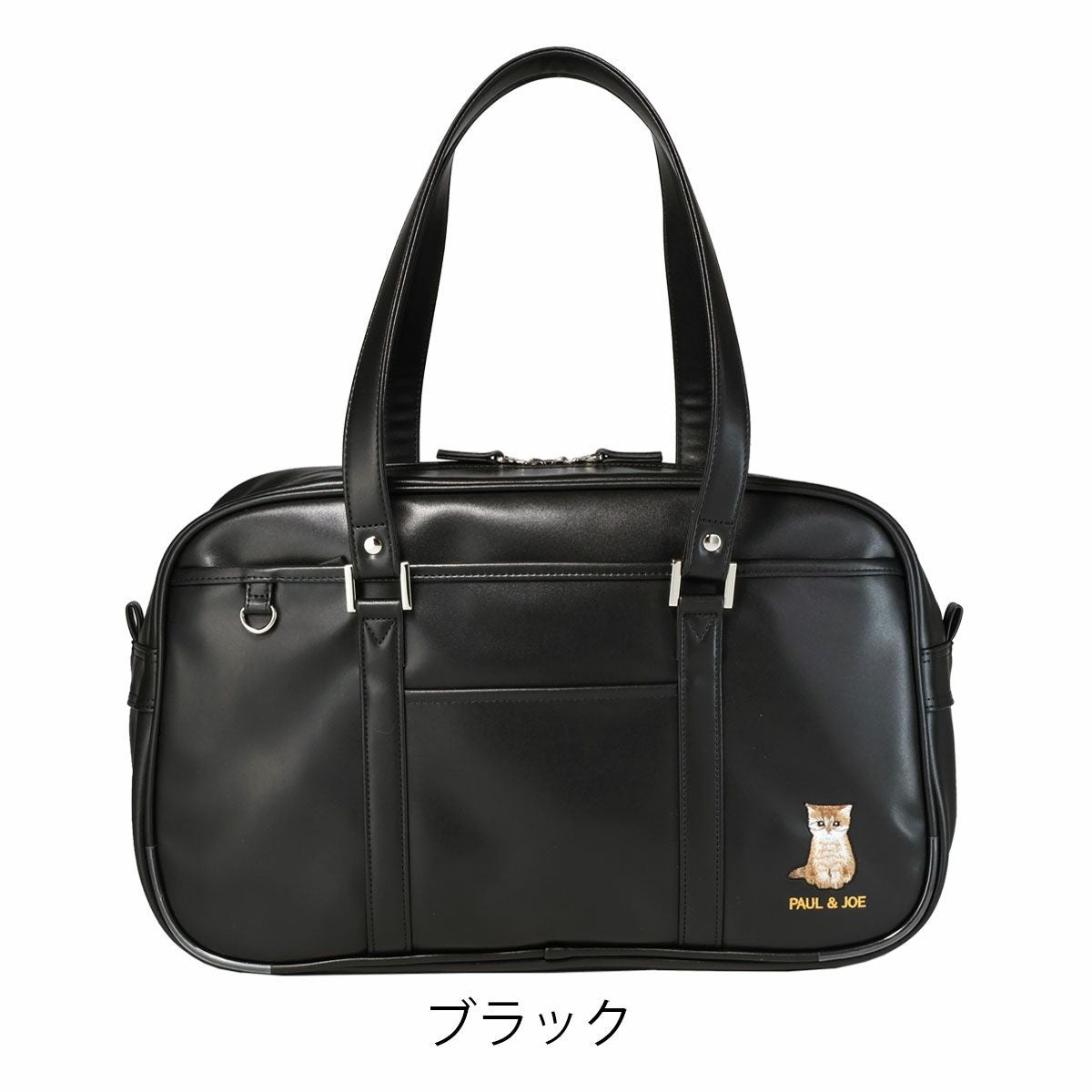 ポールアンドジョーアクセソワ スクールバッグ ボストンバッグ A4 23L