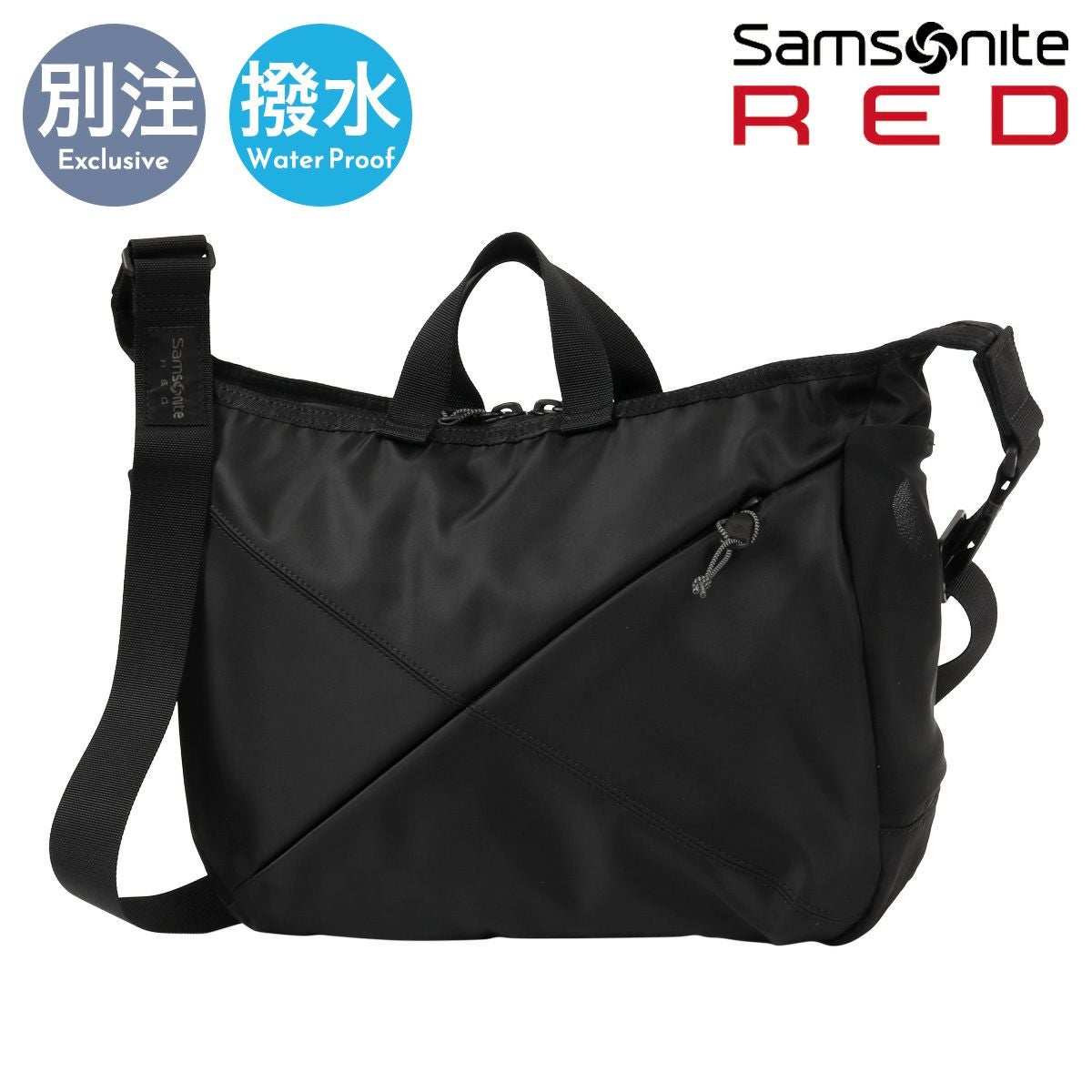 Samsonite サムソナイト ボストンバッグ 2way ショルダーバッグ サムソナイトレッド ショルダーバッグ M 14インチ 2WAY バイアス