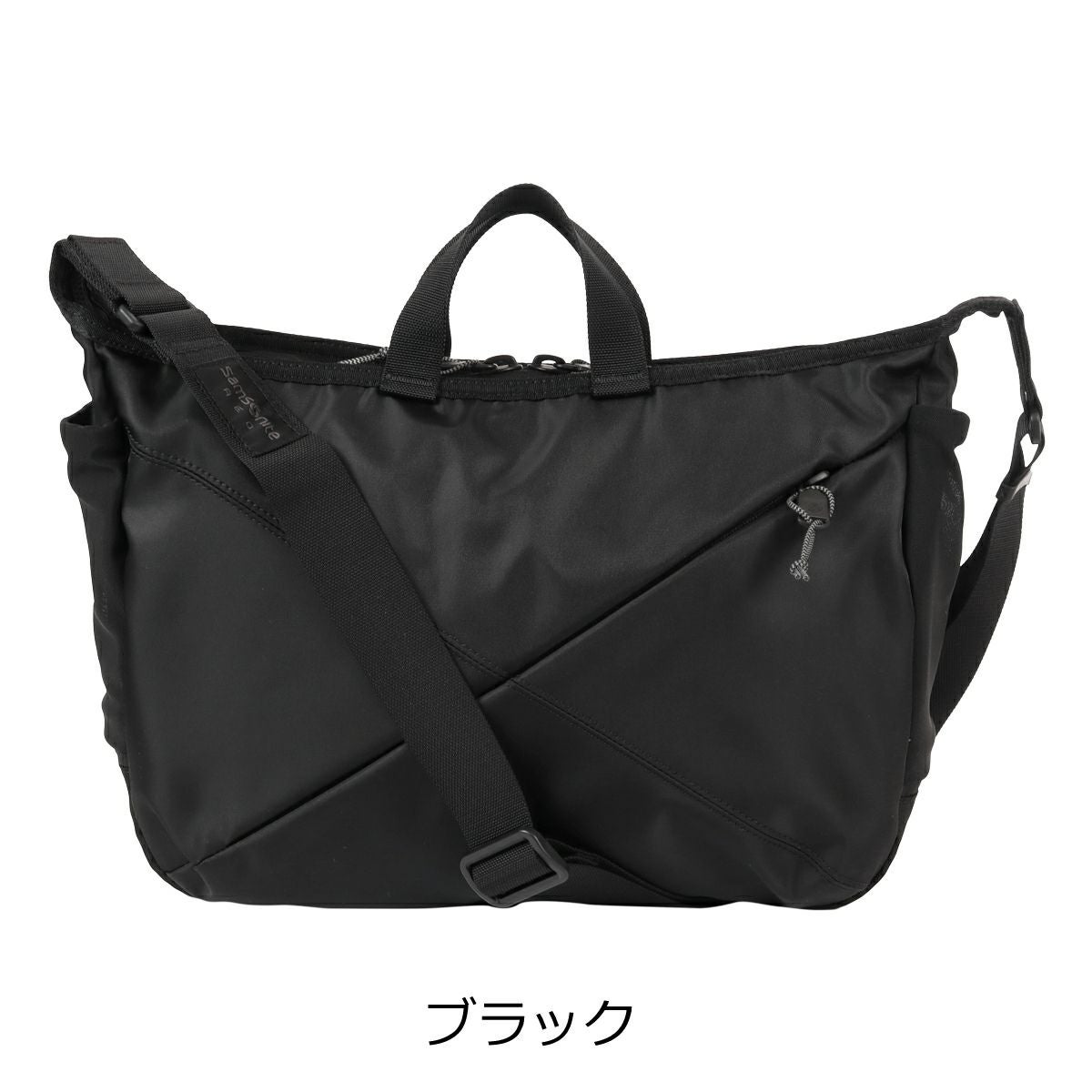 サムソナイトレッド ショルダーバッグ M 14インチ 2WAY バイアス