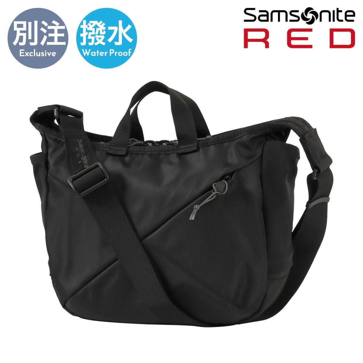 Samsonite RED サムソナイトレッド | サックスバー SAC'S BAR公式サイト