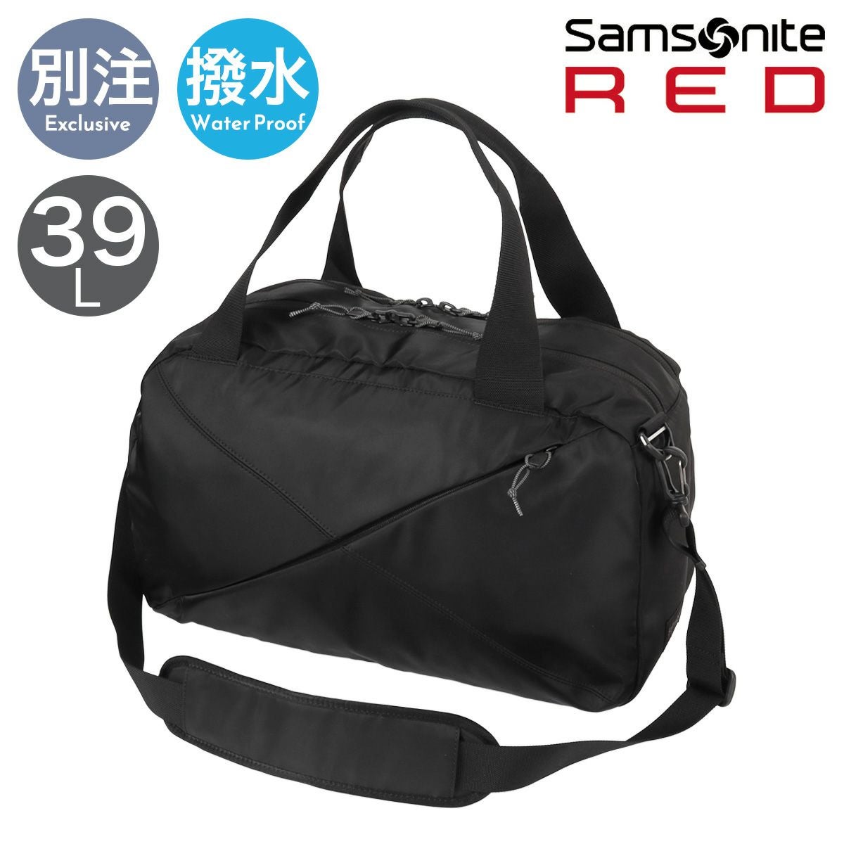 Samsonite RED サムソナイトレッド | サックスバー SAC'S BAR公式サイト