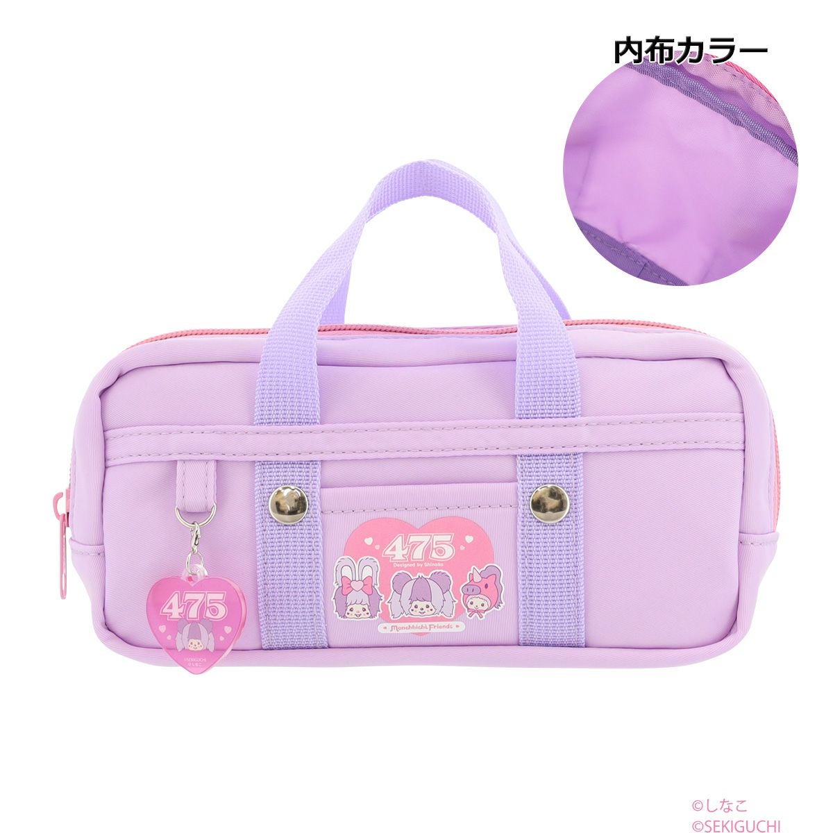 モンチッチ しなこ スクバ風ポーチ レディース MC-5544502MC MC
