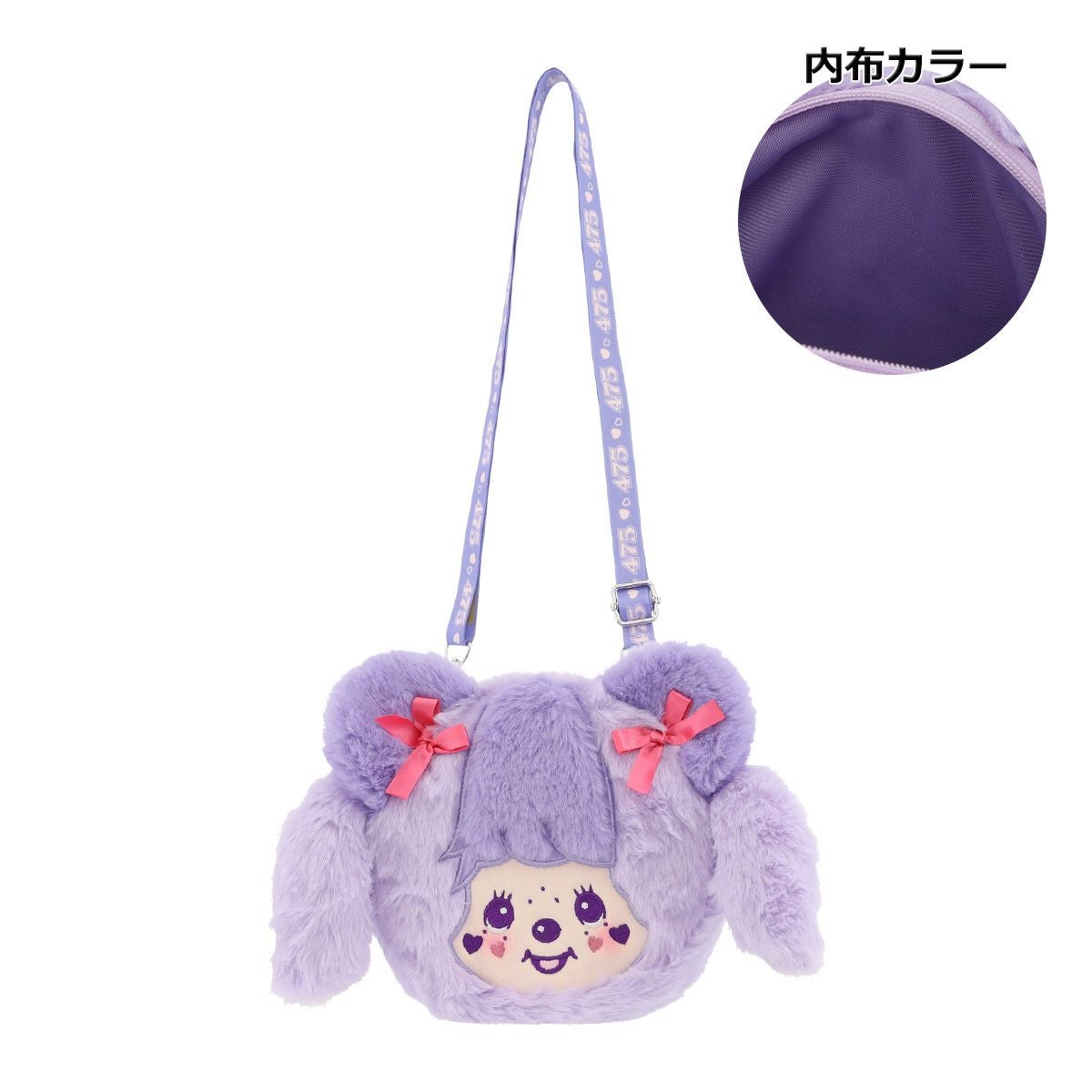 モンチッチ しなこ ぬいぐるみポシェット レディース MC-5549080MC MC