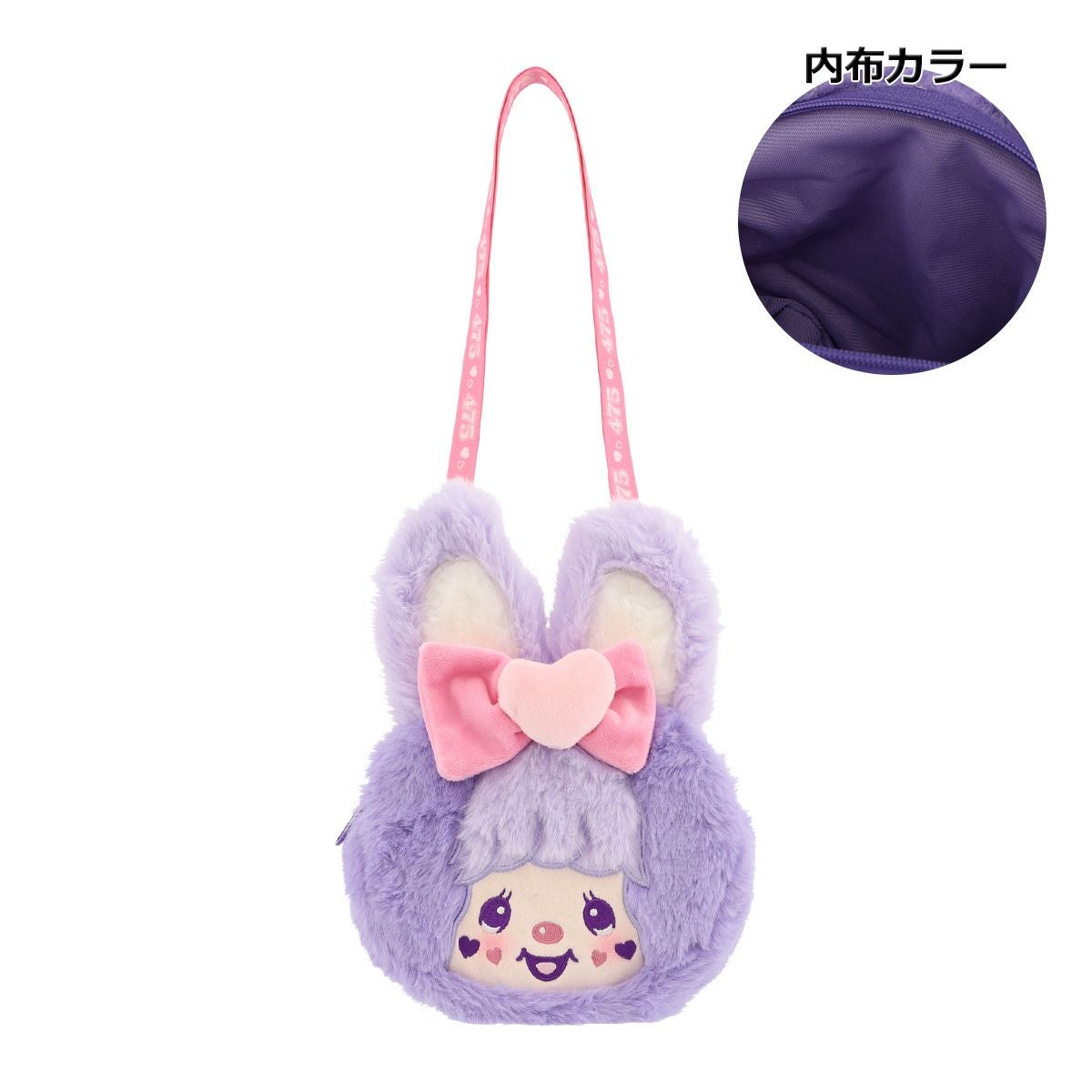 モンチッチ しなこ ぬいぐるみポシェット レディース MC-5549080MC MC