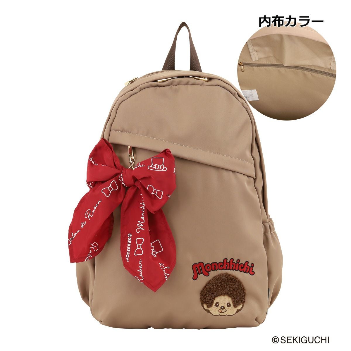 サロン ド ルヴァン モンチッチ リュック レディース SRA-276 SALON de