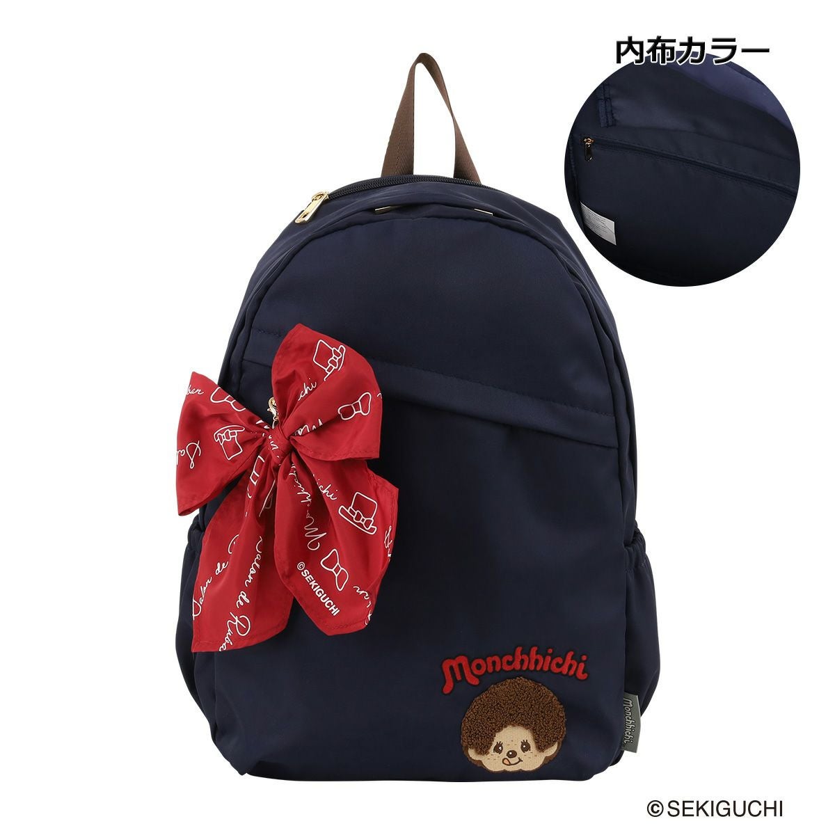 【専用】YURUKU スティック ラッチ リュックサック 日本製 ハンドメイド サロン ド ルヴァン モンチッチ リュック レディース SRA-276 SALON de