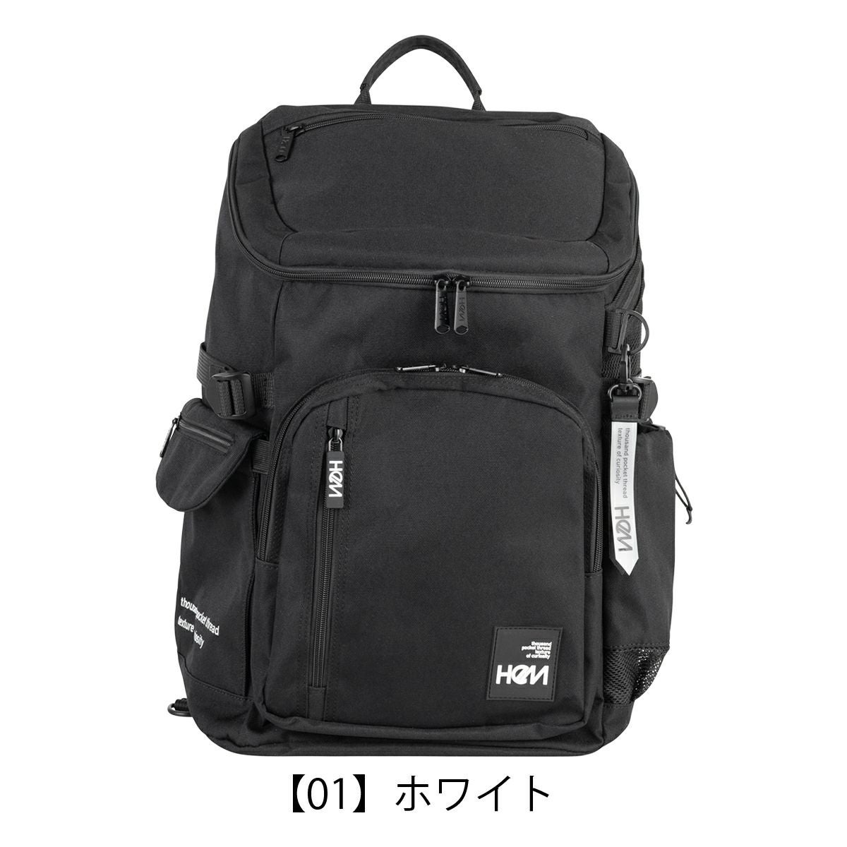 ヘム リュック 30L B4 スクールリュック 当社限定 Seventeen コラボ 大