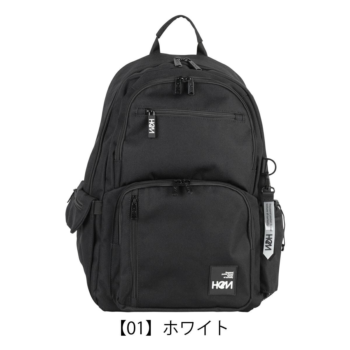 ヘム リュック 30L B4 スクールリュック 当社限定 Seventeen コラボ 大