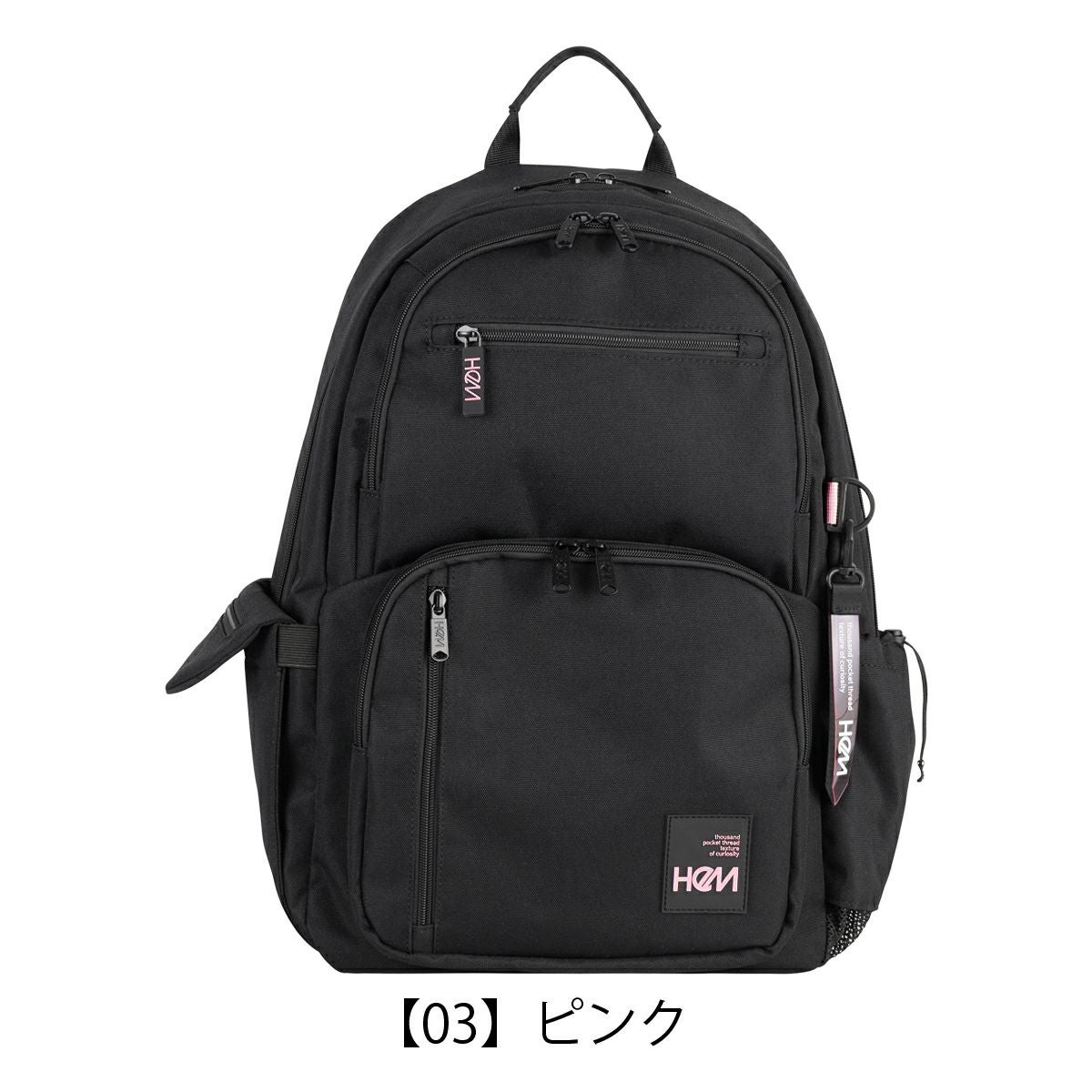 ヘム リュック 30L B4 スクールリュック 当社限定 Seventeen コラボ 大