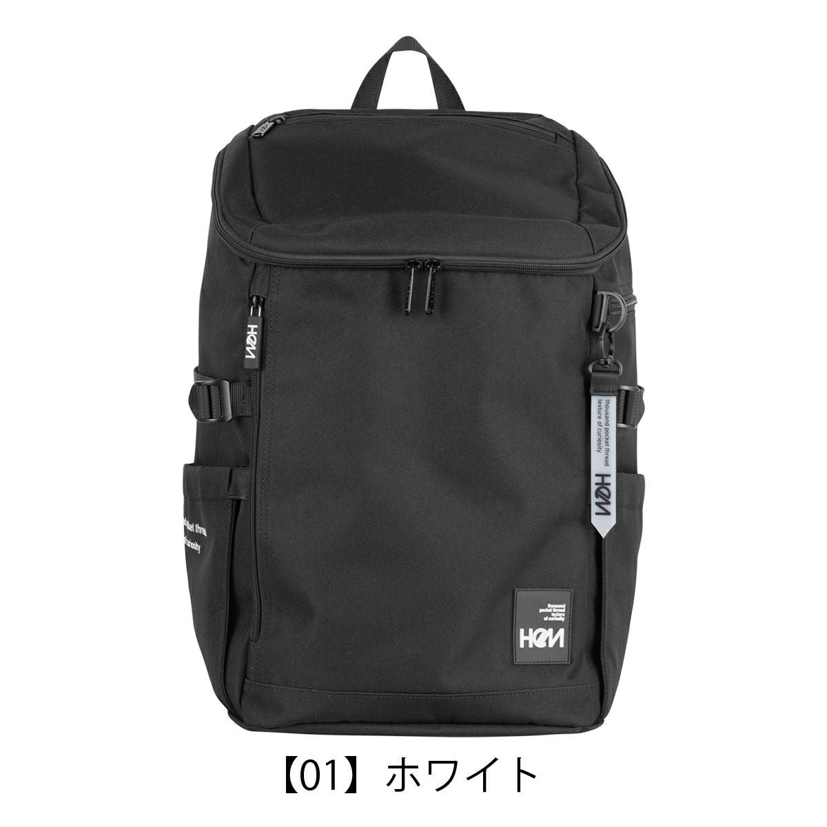 【01】ホワイト