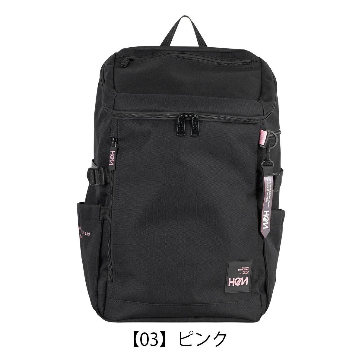 ヘム リュック 35L A3 スクールリュック 当社限定 Seventeen コラボ 大