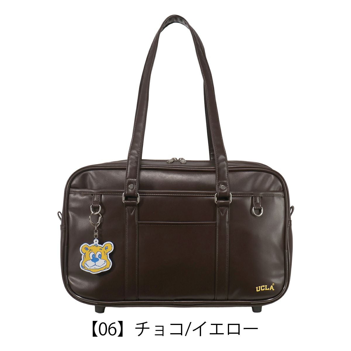 UCLA スクールバッグ スクバ A4 合皮 チャーム付き 440-210 ユーシー