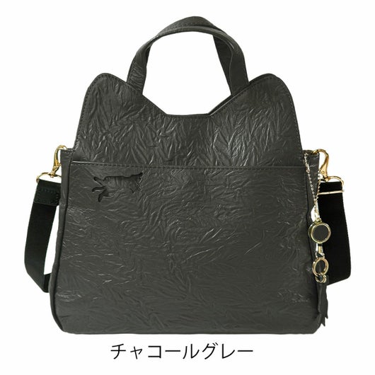 チャコールグレー