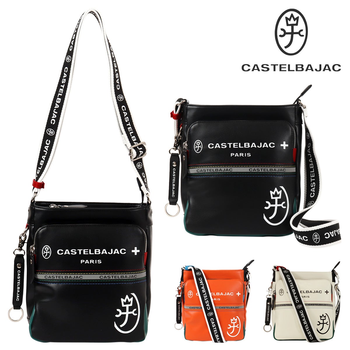 ショルダーバッグ｜CASTELBAJAC カステルバジャック | サックスバー