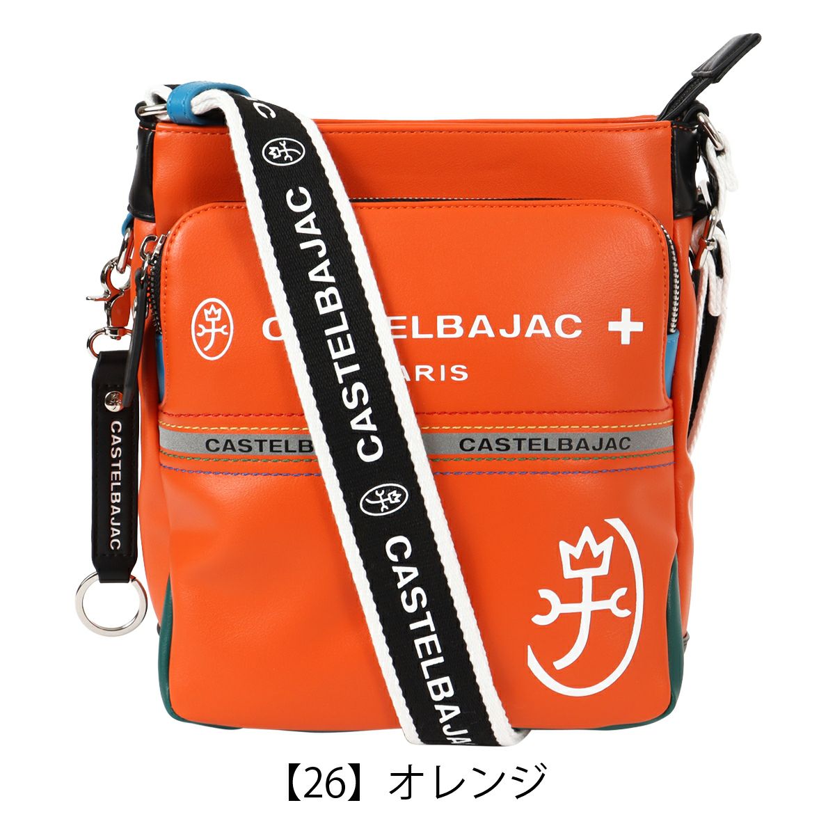 カステルバジャック ショルダーバッグ シャァル 縦型 メンズ 052111