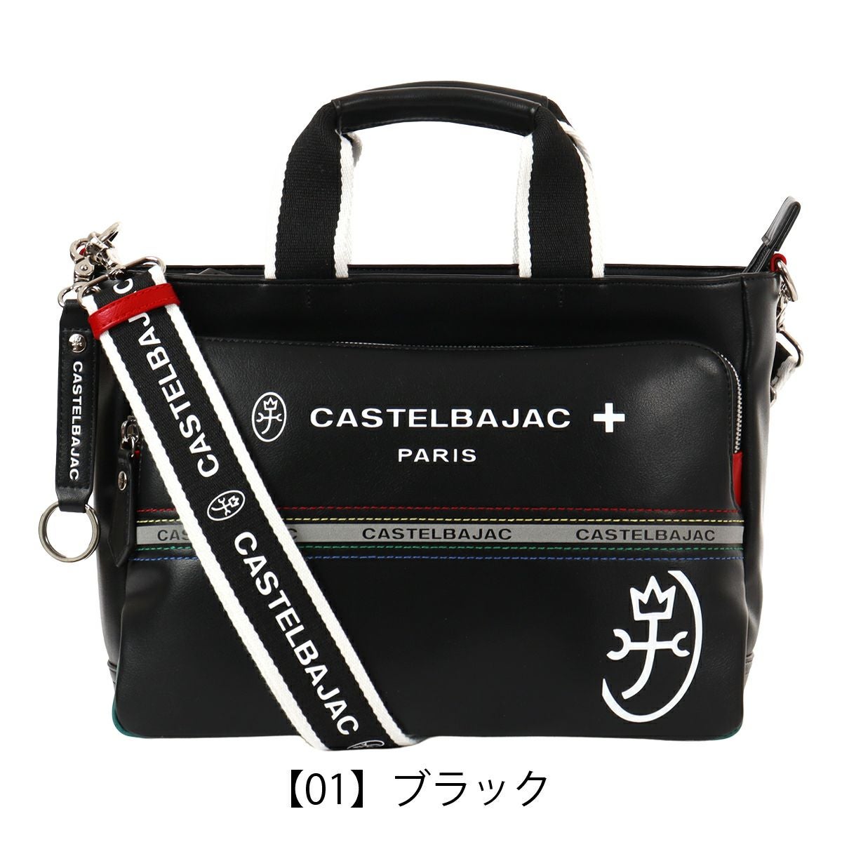 【01】ブラック