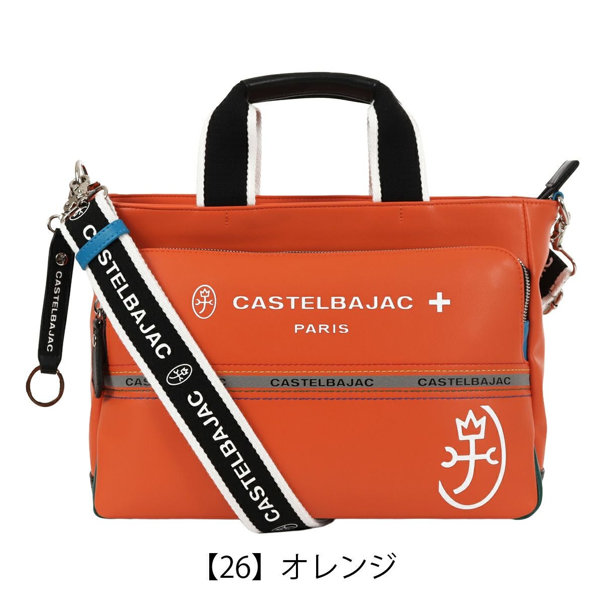 カステルバジャック ドライビングトート シャァル メンズ 052511