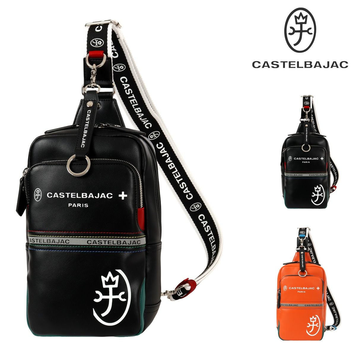 ボディバッグ｜CASTELBAJAC カステルバジャック | サックスバー SAC'S
