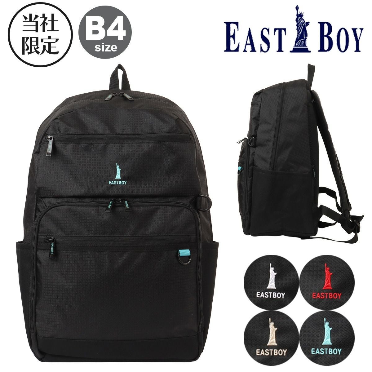 ★Sachi　6点Eastboy SET イーストボーイ関連商品 | サックスバー SAC'S BAR公式サイト
