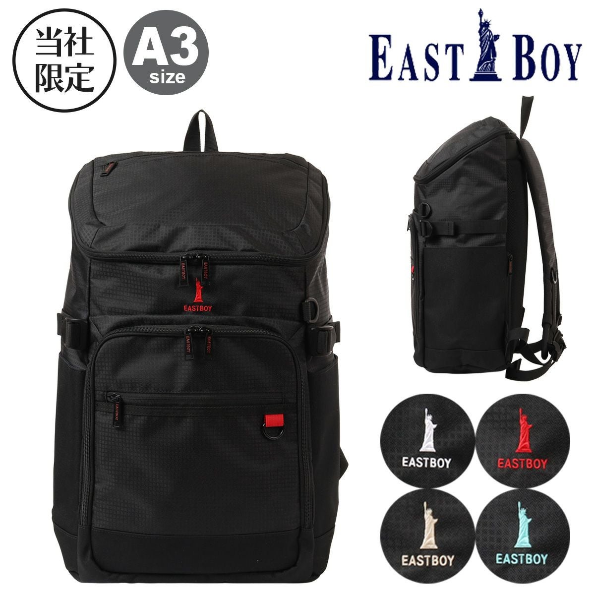 イーストボーイ リュック 32L A3 スクールリュック BOX型 メンズ