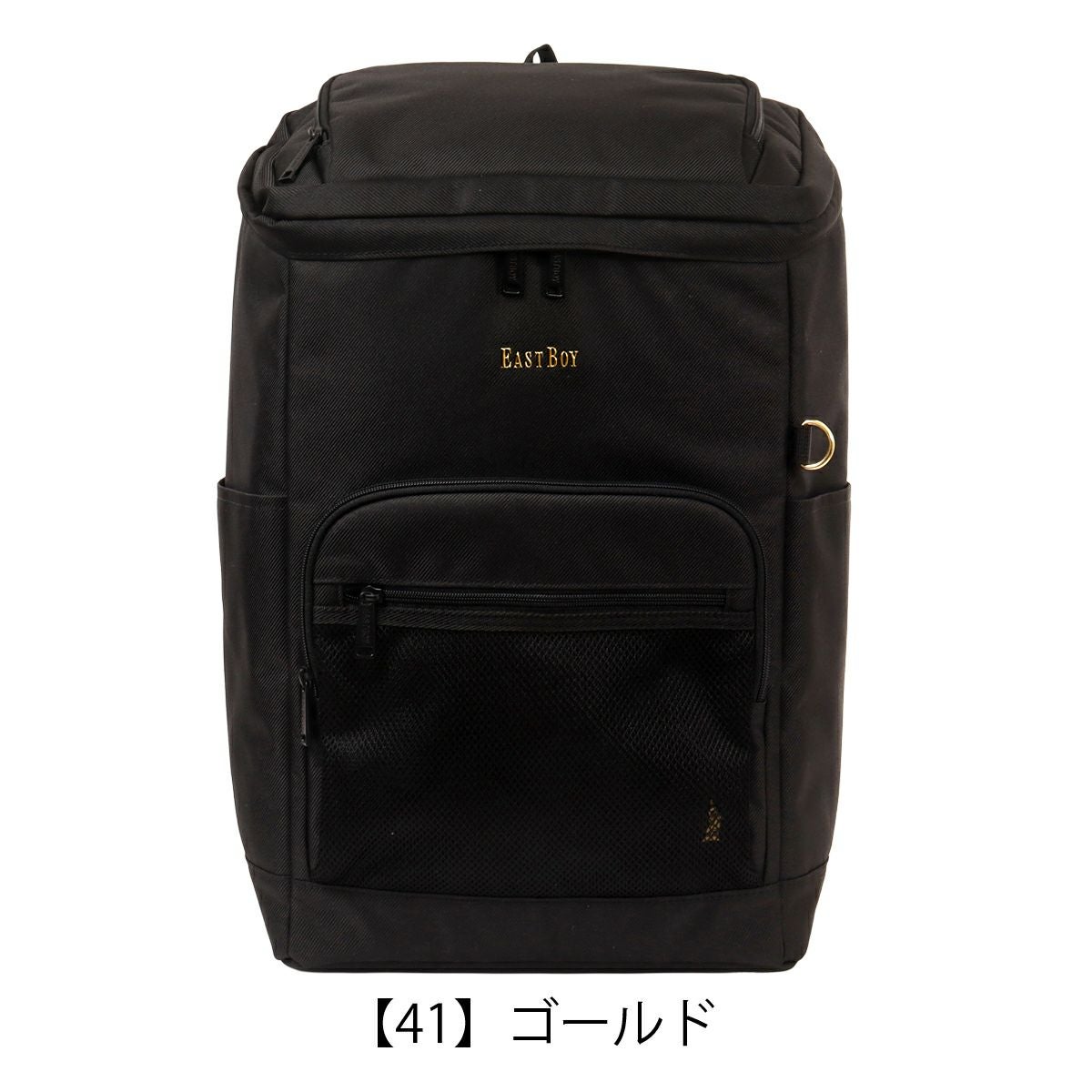 イーストボーイ リュック 32L B4 スクールリュック BOX型 メンズ