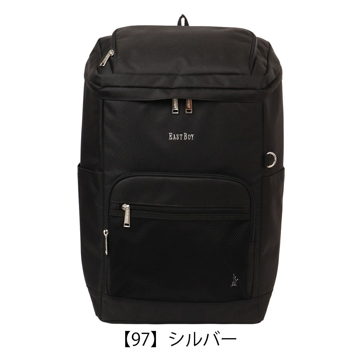 イーストボーイ リュック 32L B4 スクールリュック BOX型 メンズ