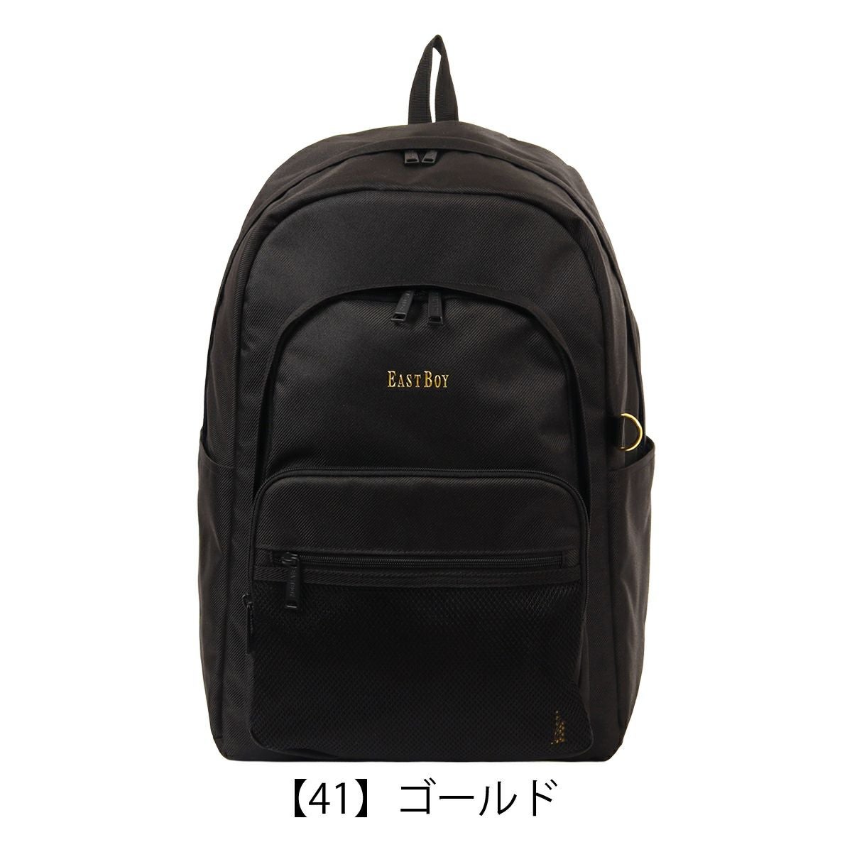 【41】ゴールド