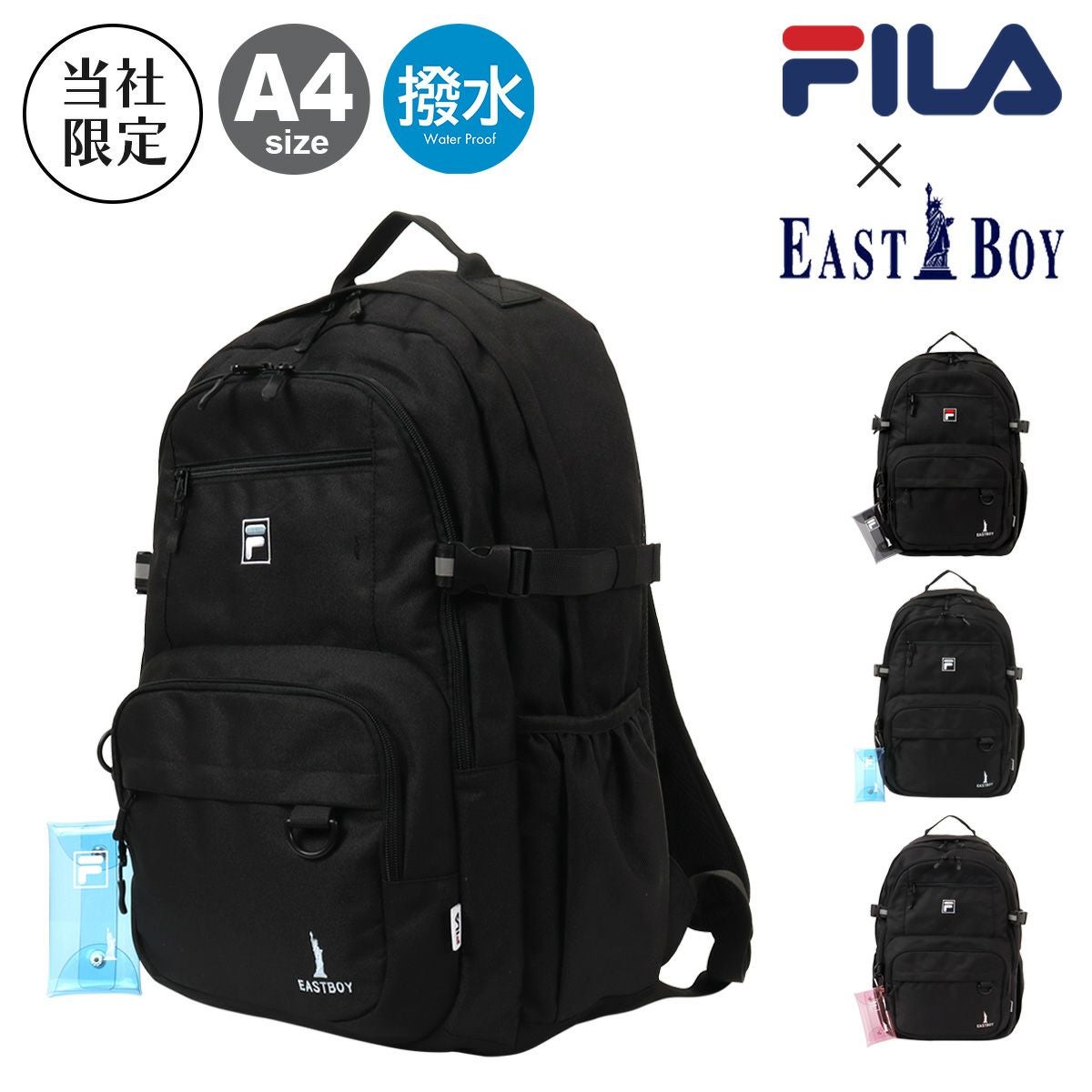 【FILA×EAST BOY】コラボリュック EASTBOY（イーストボーイ） デイバック リュック FILA × EASTBOY 2