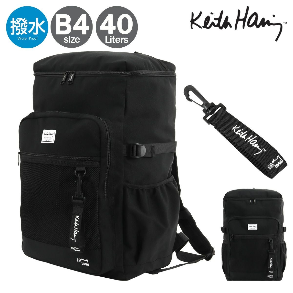 キースへリング リュック 40L B4 スクールリュック メンズ レディース