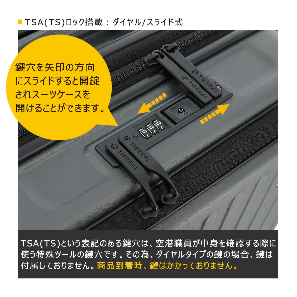 ノーティアム ティエラル スーツケース 55(63)L 55cm EIT03TIENASPLUS