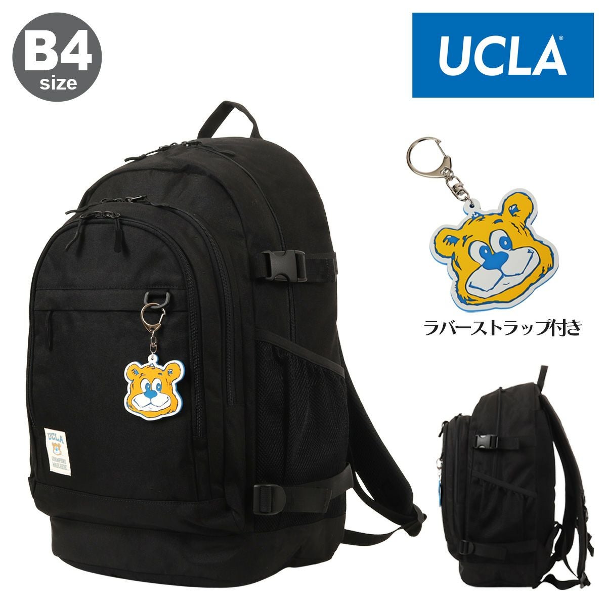 スクール リュック関連商品 | サックスバー SAC'S BAR公式サイト