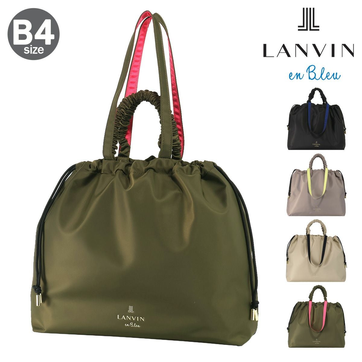 ランバンバック　超美品 ランバンオンブルー トートバッグ 巾着バッグ B4 クラリス 483830