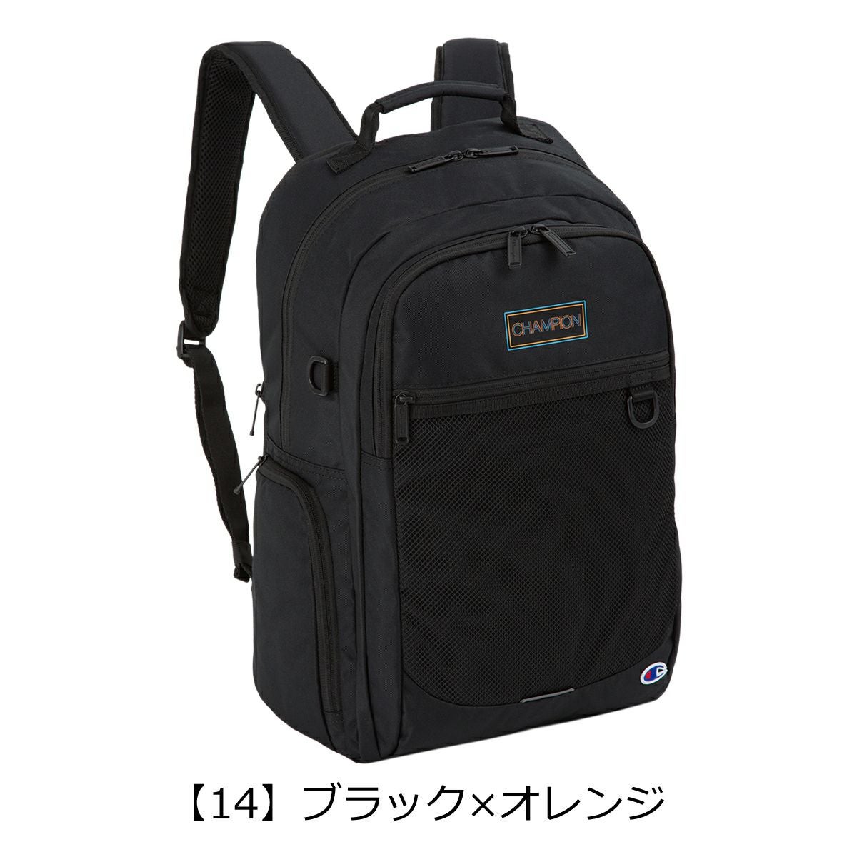 チャンピオン リュック B4 リュックサック バックパック デイパック